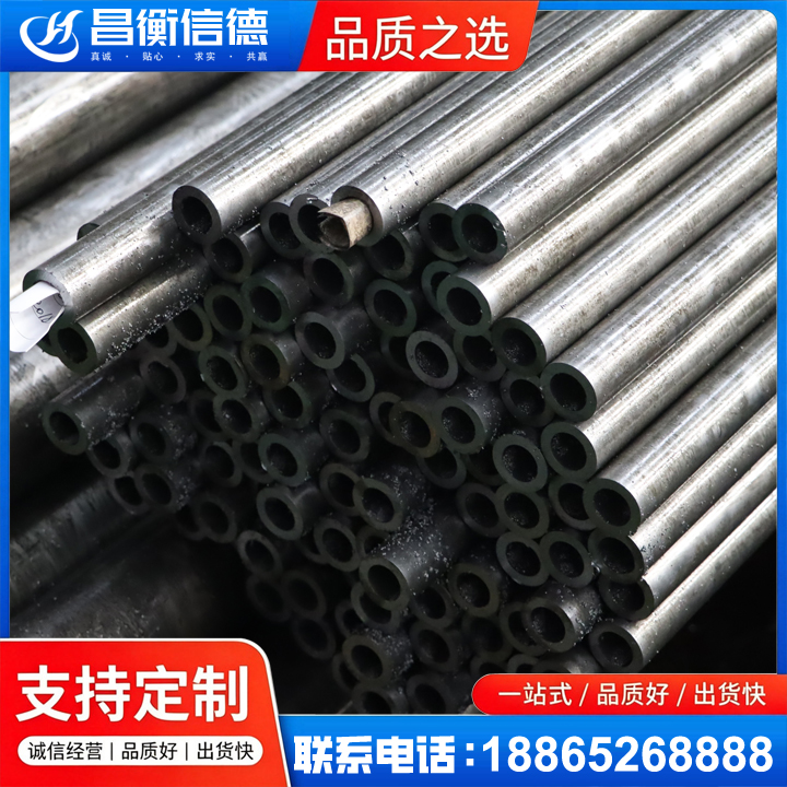 会文镇GCr15精密钢管