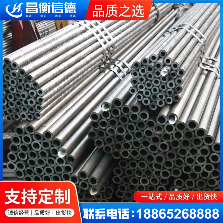 会文镇光亮精密钢管